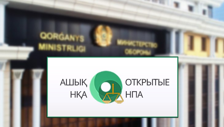 Планируется призыв военнообязанных на воинские сборы