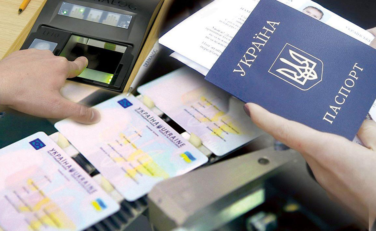 Вернуться в Украину легко: паспорта разрешили пересылать за границу