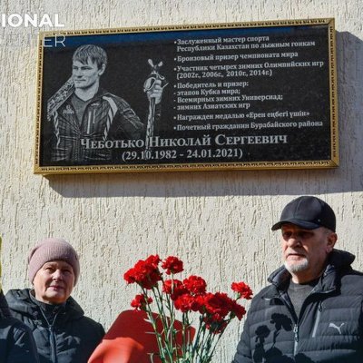 В Щучинске увековечили память погибшего в автокатастрофе казахстанского лыжника