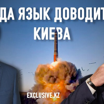 Как Лукашенко разозлил Токаева своей шуткой
