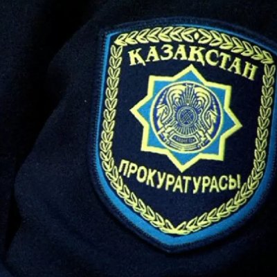 Прокуратура Алматы обратилась к жителям и гостям мегаполиса