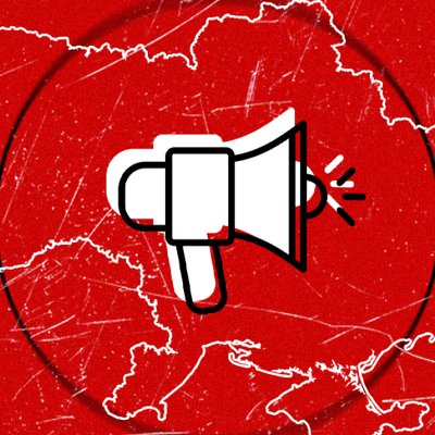 Воздушная тревога объявлена в Киеве и ряде областей Украины 
