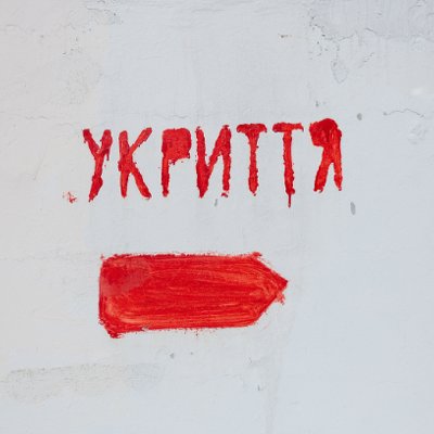 Была команда города, что все укрытия должны быть заперты - глава столичной райадминистрации о закрытых бомбоубежищах