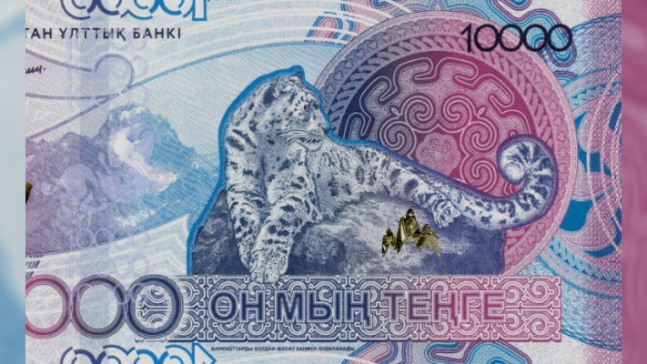 Новые банкноты национальной валюты представлены в Казахстане 