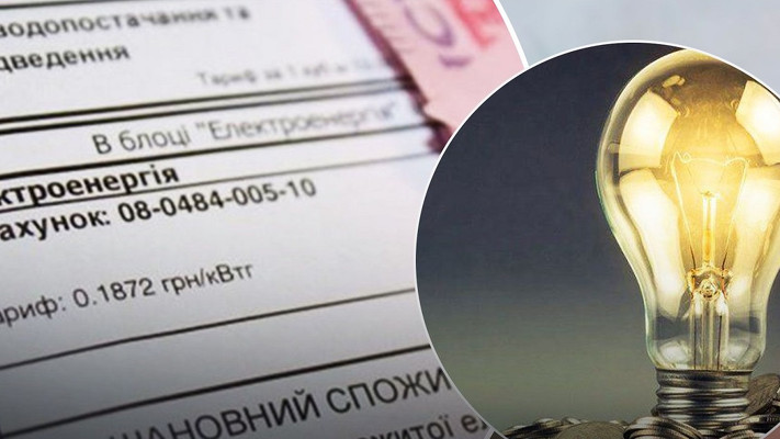 Тревожное ожидание — что будет с тарифом на электроэнергию с 1 сентября 2024 года