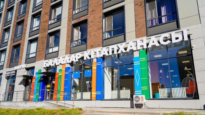 В Астане открыли новые библиотеки