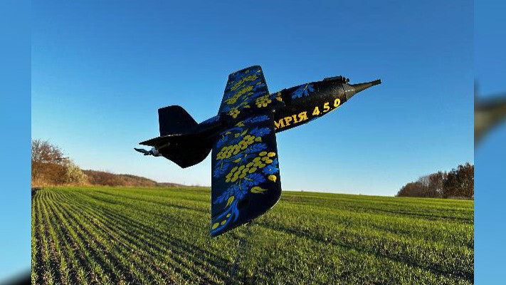 Украинский боевой дрон «Мрия 4.5.0»: инновация для современных боевых операций