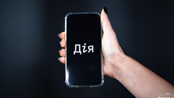 В «Дії» можно будет получить направление к врачу, рецепты на лекарства и не только
