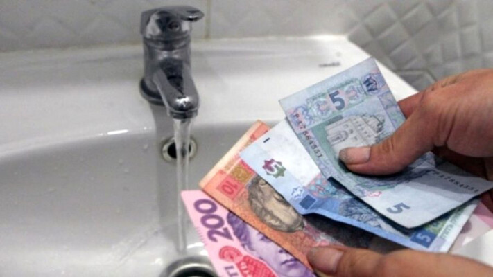 Правила оплаты счетов за воду для части украинцев изменились: что нужно учитывать