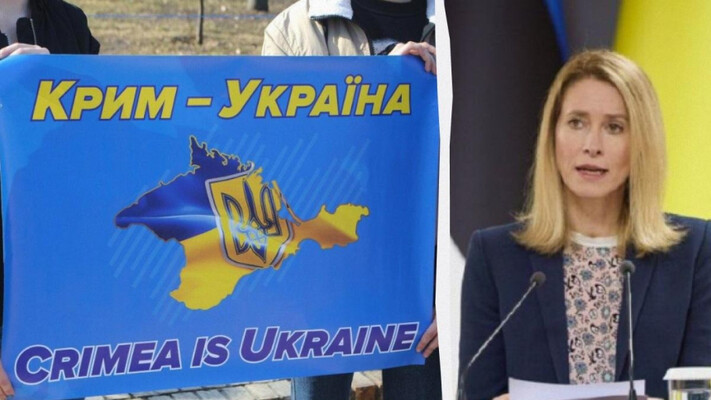 В ЕС отреагировали на предложение признать Крым российским