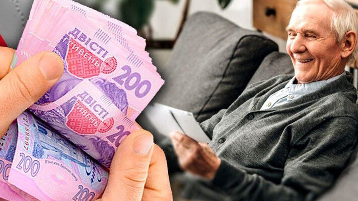 Размер наибольшей пенсии изменился в разы: сколько теперь