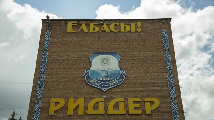 Правительство выделило еще 1,7 млрд тенге на ремонт ТЭЦ Риддера