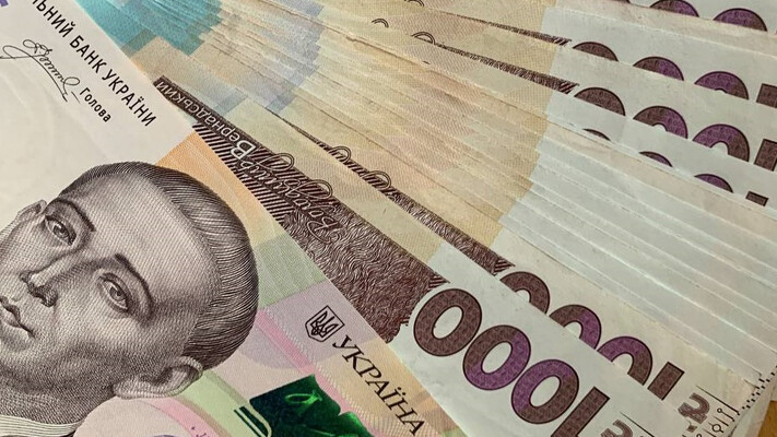 Украинцы могут получить по 10 800 гривен: регистрация продлится всего пять дней