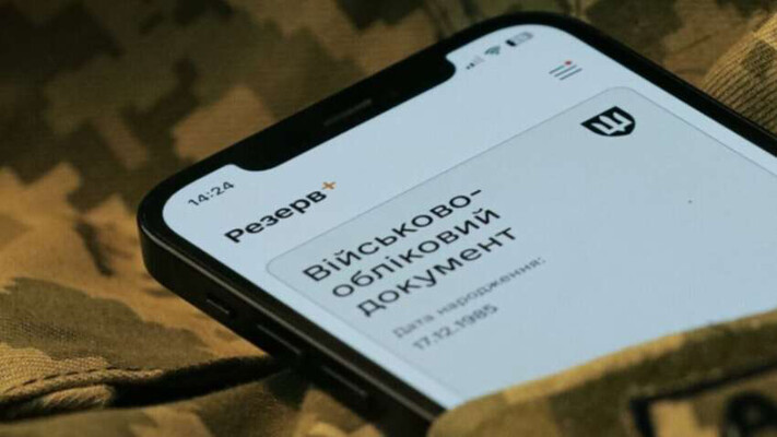 В Резерв+ готовят важные изменения по отсрочкам: детали