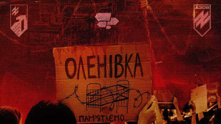 28 июля в Украине чтят память погибших и замученных в плену