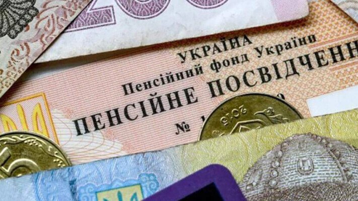 Кому из украинцев с октября перечислят пенсию: подробности
