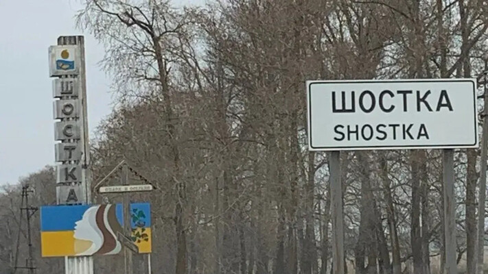 Российские удары обесточили Шостку и часть Шосткинского района - облэнерго