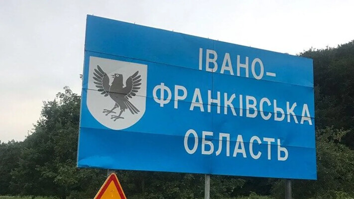 В Ивано-Франковской области целью рф были объекты критической инфраструктуры - ОВА