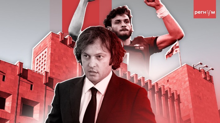 Кобахидзе обвиняет Запад в поддержке попытки переворота из-за молчания о протестах в Тбилиси