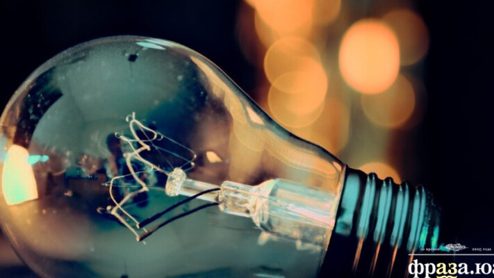 Украинцев проинформировали об актуальной ситуации с электричеством