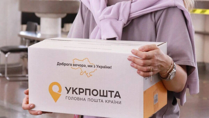 Укрпочта будет принимать письма и посылки по-новому: что изменится