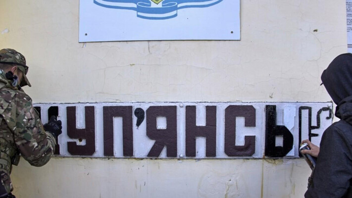 Будет мимо проходить, пристрели его. Войска РФ обсуждали приказ смертной казни в Купянске 