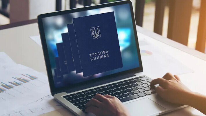 Семь вопросов об оцифровке трудовых книжек — вы должны это знать, чтобы не потерять стаж