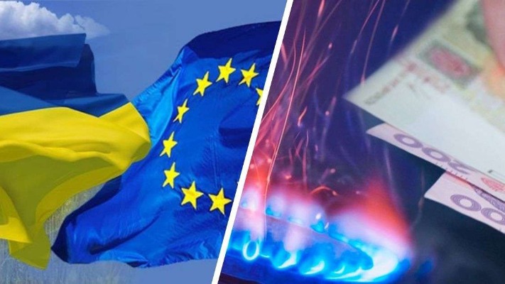 Цены на газ в Европе и Украине: сравнение тарифов в разных странах