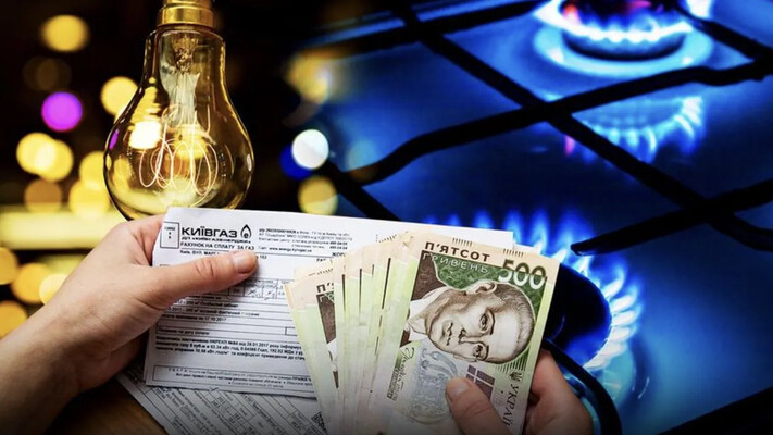 Цена электроэнергии и газа в ноябре: кому разрешат платить по льготным тарифам