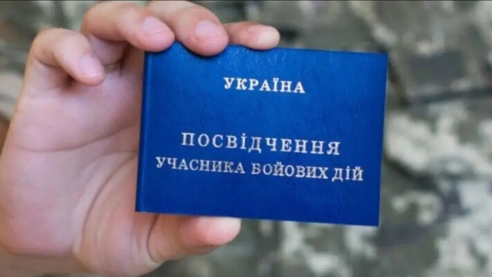 Новые надбавки для УБД: как изменятся пенсионные выплаты в 2026 году